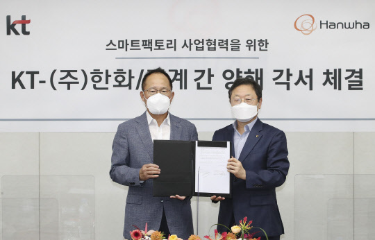 옥경석(오른쪽) 한화·기계 대표와 신수정 KT 엔터프라이즈 부문장이 기념촬영을 하고 있다.  KT 제공